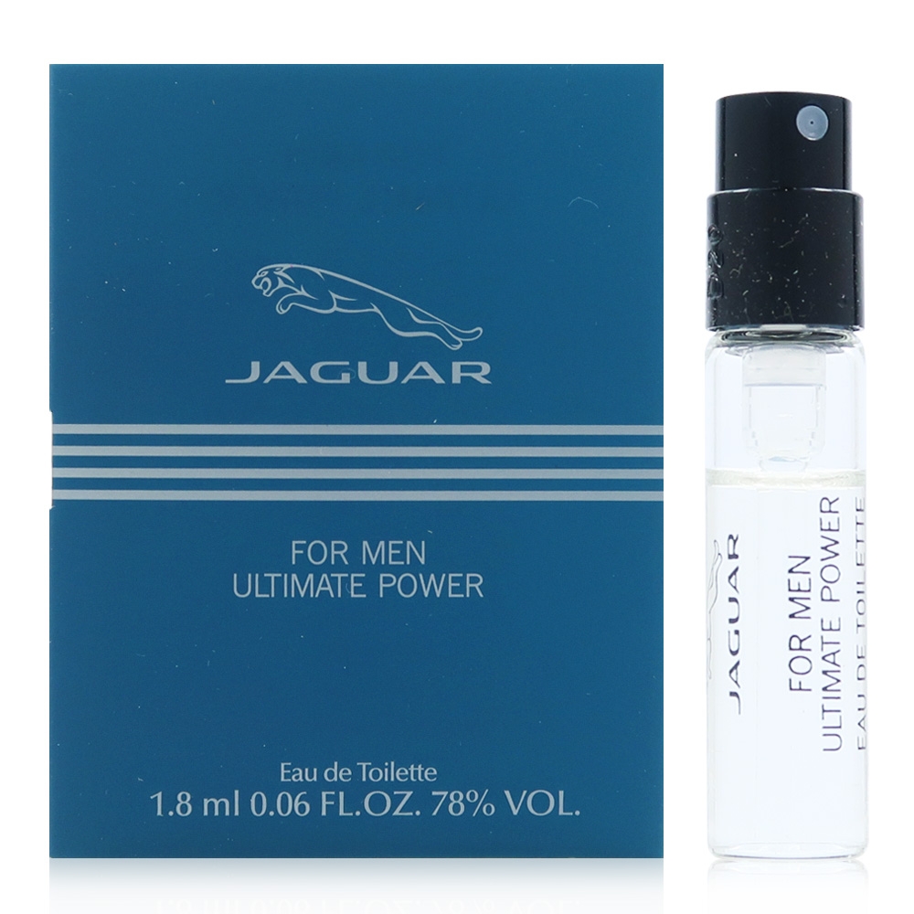 JAGUAR 積架 ULTIMATE POWER 無限領域男性淡香水 1.8ML (平行輸入)