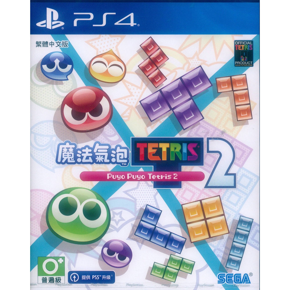 魔法氣泡特趣思俄羅斯方塊 2 Puyo Puyo Tetris 2 - PS4 中英日文亞版 支援免費升級PS5數位版本