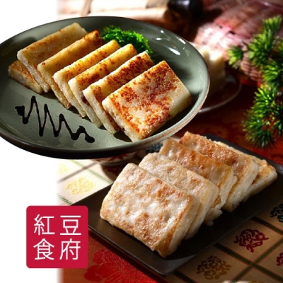 紅豆食府SH‧干貝蘿蔔糕+干貝芋頭糕(各一盒) (年菜預購)