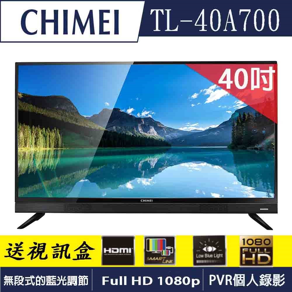 【超值】奇美CHIMEI 40型 FHD低藍光液晶顯示器 TL-40A700 - 電視 - @網紅直播人氣商品