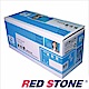 RED STONE for FUJIXEROX CT202330環保碳粉匣(黑色) product thumbnail 1