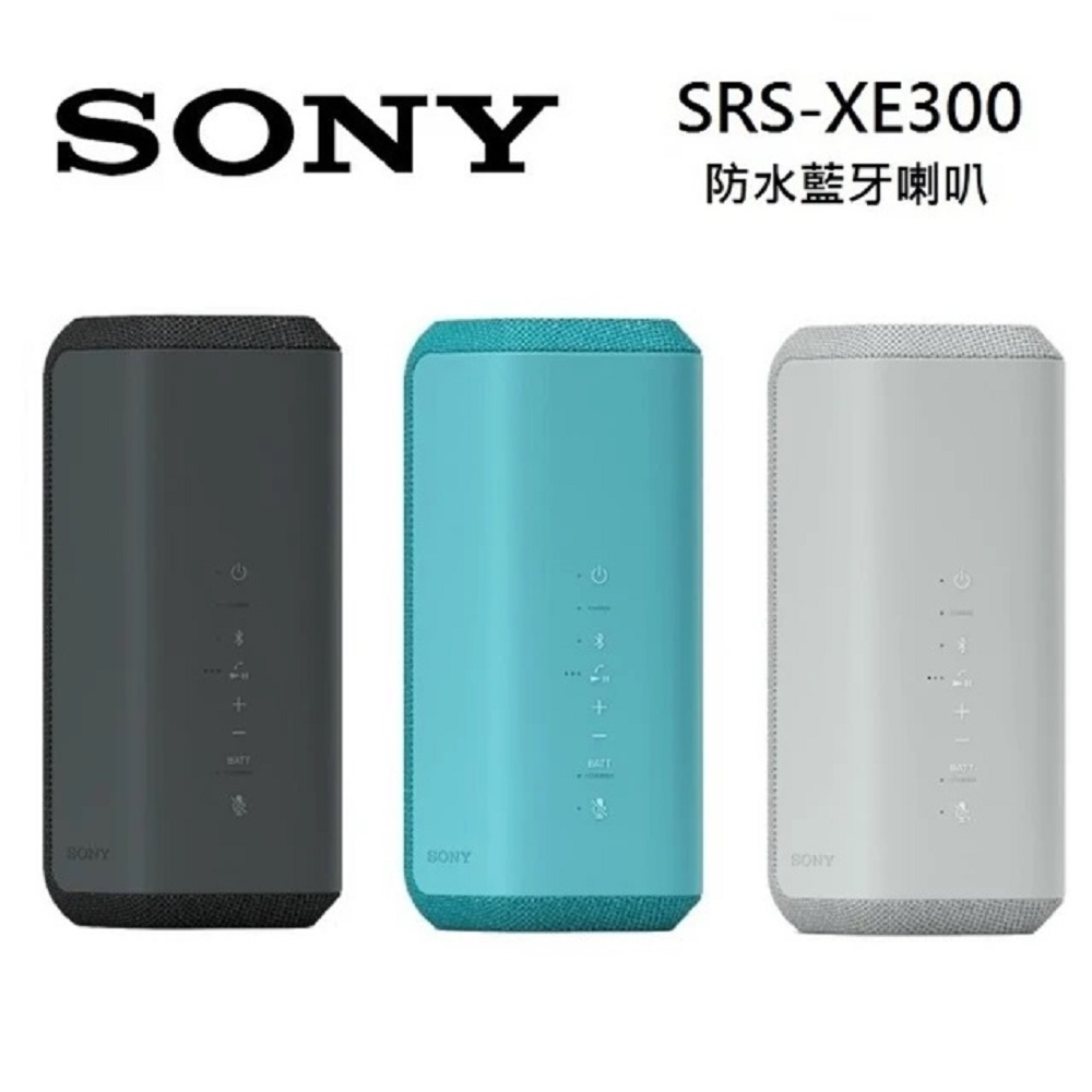 SONY SRS-XE300 可攜式無線藍牙喇叭113/5/12 前註冊送好禮| 其他周邊