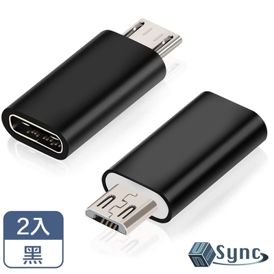 (2入組)【UniSync】USB3.1/Type-C母轉Micro USB公OTG鋁合金轉接頭