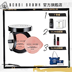 Bobbi Brown芭比波朗 彷若裸膚氣墊隔離霜