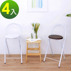 頂堅 鋼管高背(木製椅座)折疊椅 吧台椅 高腳椅 餐椅 摺疊椅 折合椅 三色 4入組