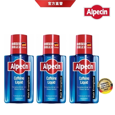 【Alpecin】咖啡因頭髮液 200ml (3入組)
