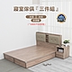 IDEA-MIT寢室傢俱雙人五尺三件組 product thumbnail 3