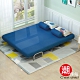 C'EST CHIC_TIMES小時代-5段調節扶手沙發床(幅100)寧靜藍 W100*D72*H80cm product thumbnail 1