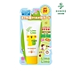 台隆手創館 明色Limo Limo草本防曬乳液SPF32 PA+++ 50g product thumbnail 1