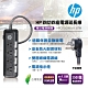 HP 四切四座電源延長線 HP073GBBLK1.8TW product thumbnail 1