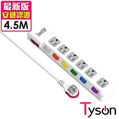 Tyson太順電業 3孔7切6座延長線(拉環扁插)-4.5米 TS-376AS