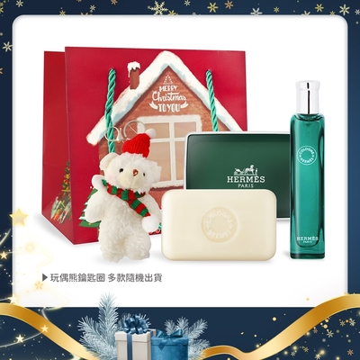 HERMES 愛馬仕 橘綠之泉聖誕組[香皂50g+香水15ml+聖誕鑰匙圈+禮袋]-聖誕交換禮物