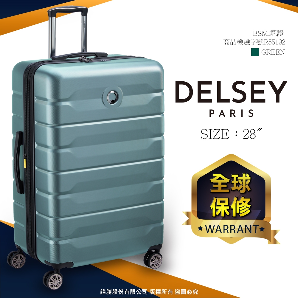 【DELSEY】AIR ARMOUR-28吋旅行箱-綠色 00386683003T9