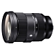 SIGMA 24-70mm F2.8 DG DN ART (公司貨) product thumbnail 1