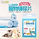 Conalife 寵物用優質加厚款 1.5公斤導尿訓練片(8包) product thumbnail 2