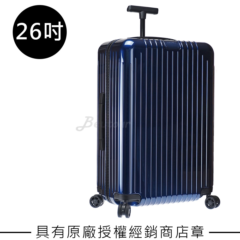 Rimowa Essential Lite Check-In M 26吋行李箱(亮藍色)