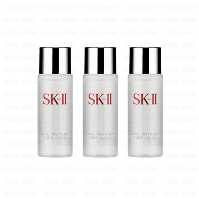 *SK-II 亮采化妝水30ml*3 (國際航空版)