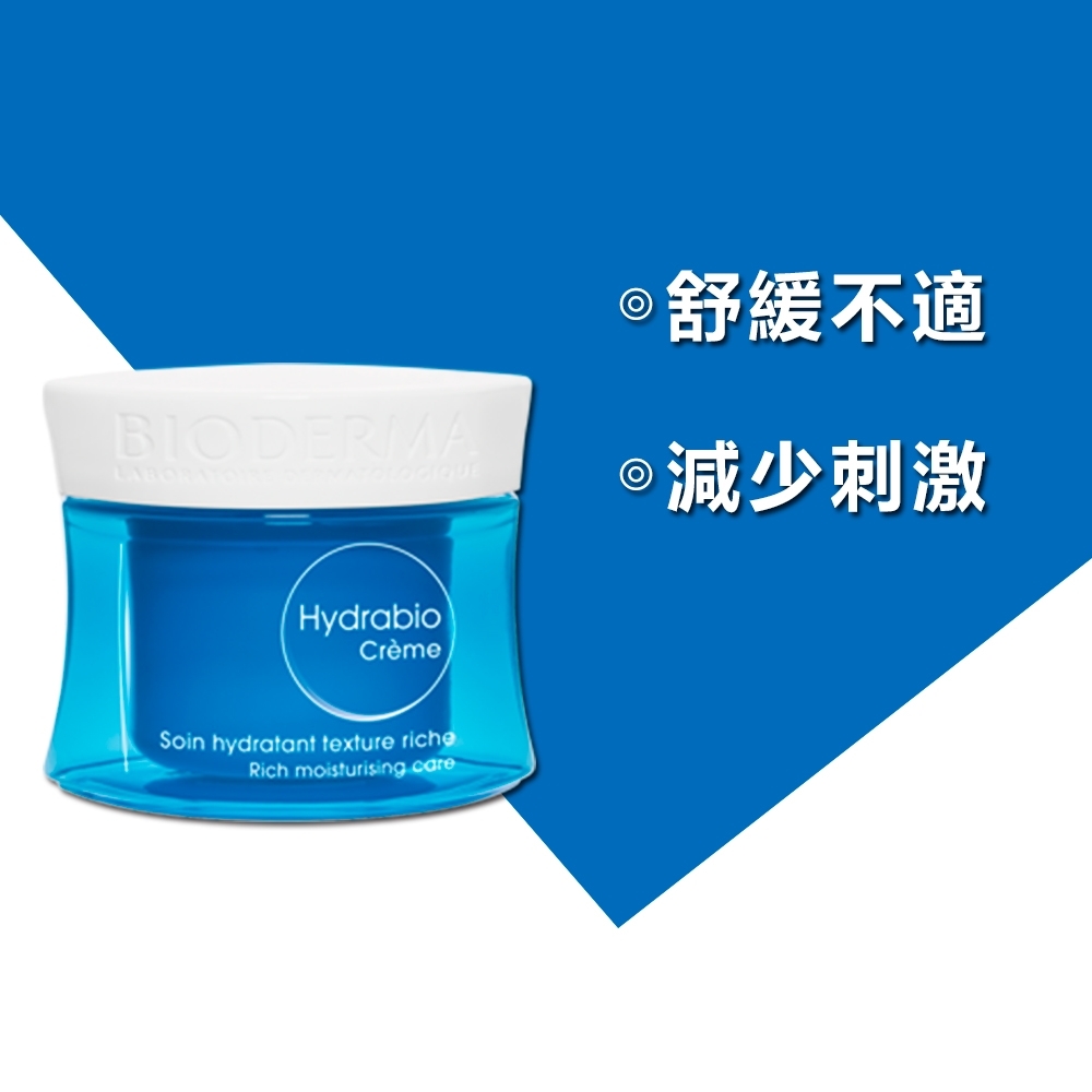 BIODERMA 貝膚黛瑪 保濕水潤凝霜 50ml