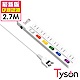 Tyson太順電業 TS-266AS 2孔6切6座延長線(轉向插頭)-2.7米 product thumbnail 1