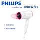 【福利品】PHILIPS飛利浦 負離子雙電壓折疊吹風機 BHD012/01 (一年保固) product thumbnail 1