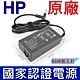 HP 惠普 65W 原廠變壓器 商用 藍口帶針 公司貨 450G4 455G4 470G4 640G4 645G4 440G10 現貨 product thumbnail 1