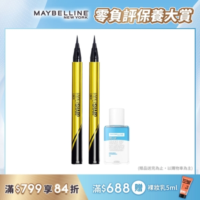 (2入組)MAYBELLINE 媚比琳 超激細抗暈眼線液抗手震版_0.5g