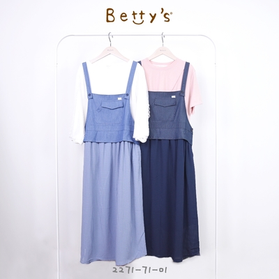 betty’s專櫃款　假兩件吊帶牛仔細格洋裝(淺藍色)