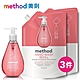 Method 美則 粉紅葡萄柚洗手乳2+1組 product thumbnail 1