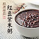 紅藜阿祖 紅豆紫米粥輕鬆包(300g/包，共6包) product thumbnail 1