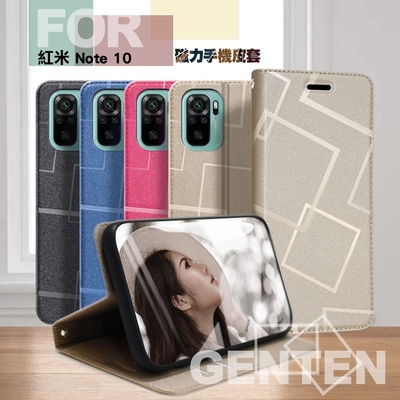 GENTEN for 紅米 Note 10 極簡立方磁力手機皮套