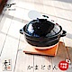 【日本長谷園伊賀燒】遠紅外線節能日式炊飯鍋(1-2人份) product thumbnail 1