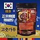 【韓廚】正宗韓國辣椒粉(252g/包) product thumbnail 1