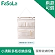 FaSoLa 多用途小清新多格收納掛袋組 product thumbnail 2