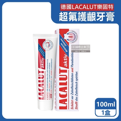 德國LACALUT樂固特-aktiv深層潔牙淨味強效護齦防蛀超氟牙膏100ml/盒(強化琺瑯質,牙齦護理預防口臭,防齲齒口腔清新,亮白美齒凝露)