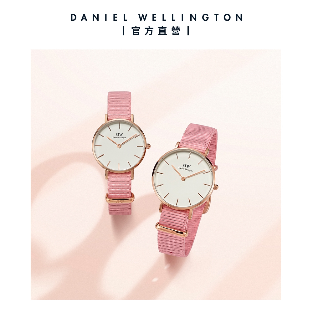 Daniel Wellington DW 手錶Petite Rosewater 36mm櫻花粉織紋錶-白錶盤