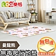 LOG 樂格 XPE環保無毒爬行墊2cm -南極蜜語 (120x180x厚2cm) product thumbnail 13