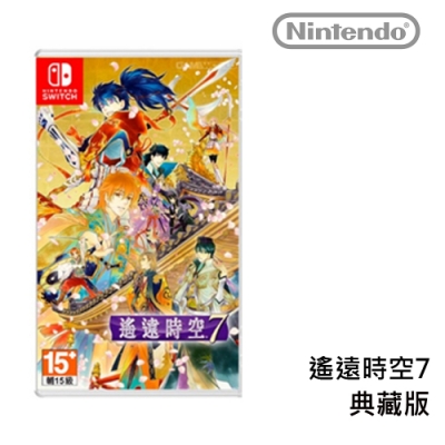 [滿件出貨] 任天堂 Nintendo Switch 遙遠時空７ 典藏版 中文版 台灣公司貨