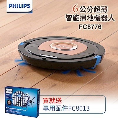 Philips 飛利浦6公分超薄智能掃地機器人FC8776