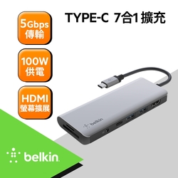 Belkin Type-C  7合一多媒體集線器