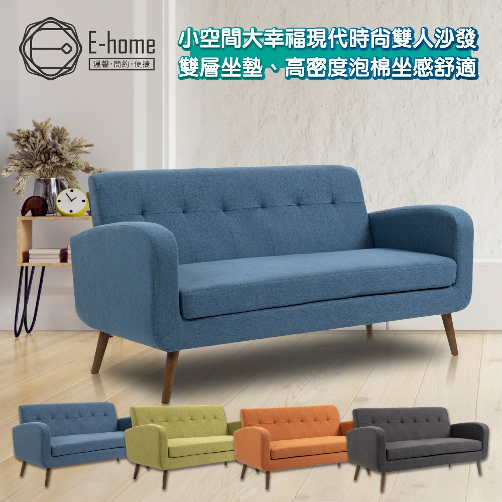 E-home Sumi蘇米布面實木腳雙人休閒沙發-四色可選