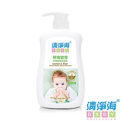 清淨海 BABY系列檸檬蘆薈奶瓶食器清潔液 650g(箱購6入組)