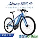 Liv Aimez SR-E+ 智能移動電動自行車-2022年式 電動腳踏車 product thumbnail 2