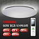 Toshiba東芝 60W 星河 LED 美肌吸頂燈 LEDTWRGB16-10S product thumbnail 2