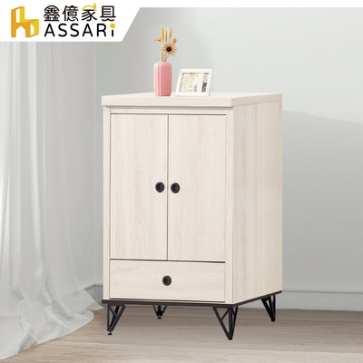 ASSARI-盧克2尺展示櫃(寬60x深40x高94cm)