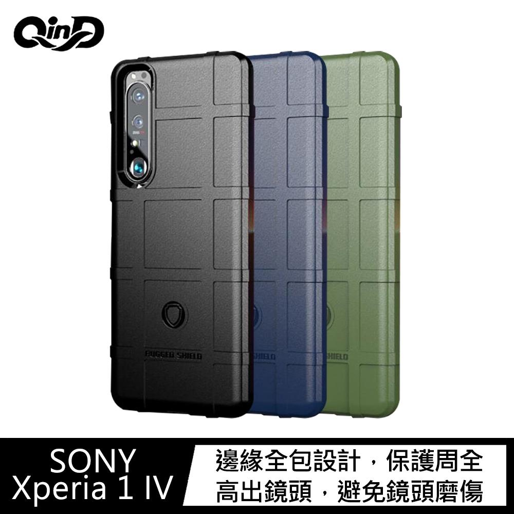 QinD SONY Xperia 1 IV 戰術護盾保護套