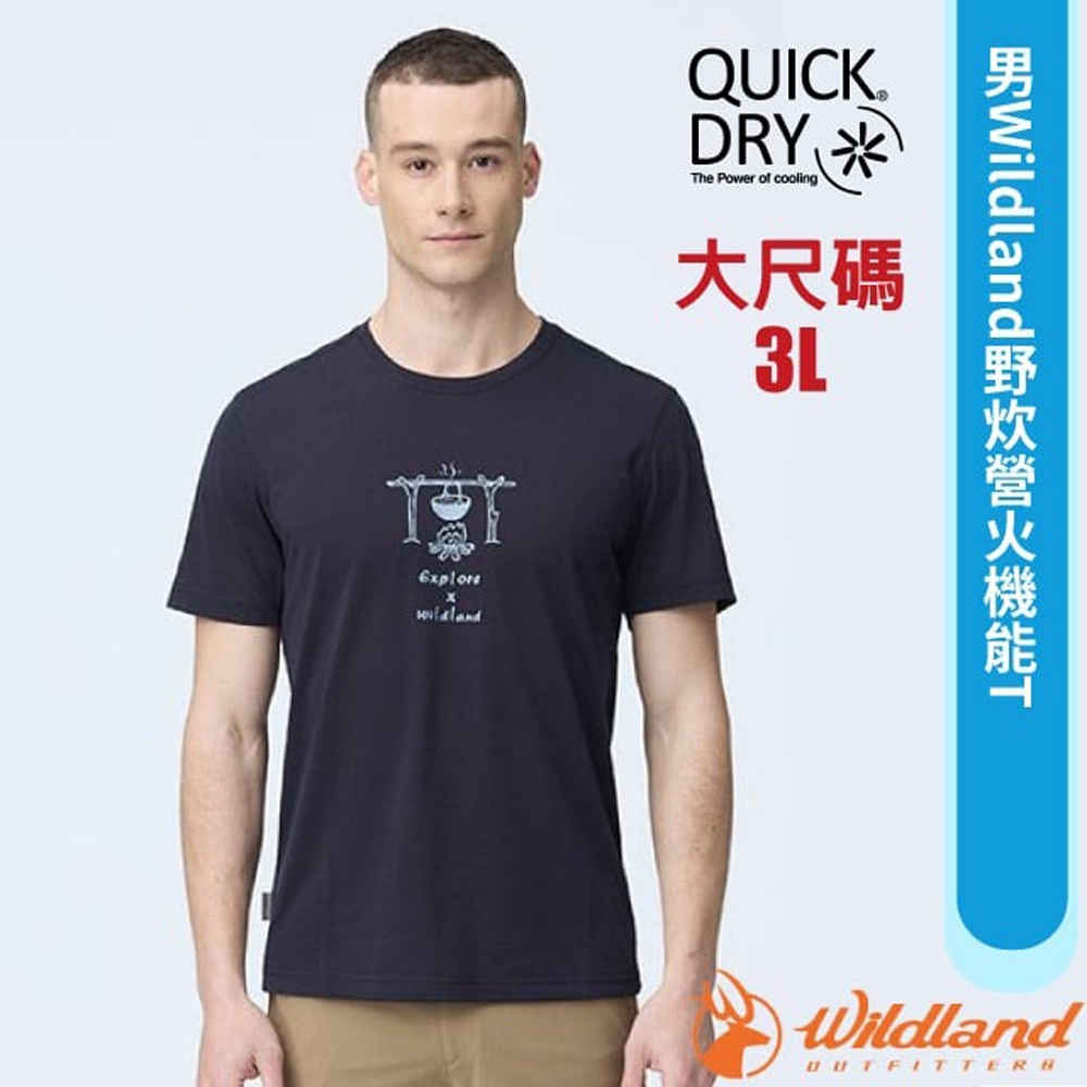 【荒野 WildLand】男 Wildland野炊營火機能T恤(3L大尺碼).短袖圓領衫.運動上衣_0B21602-123 經典藍