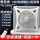 雙星牌14吋輕鋼架DC循環扇TS-3303 product thumbnail 1