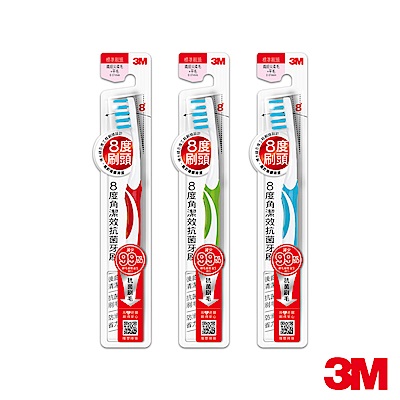 3M 8度角潔效抗菌牙刷-標準刷頭纖細尖柔毛+平毛1入(顏色隨機)