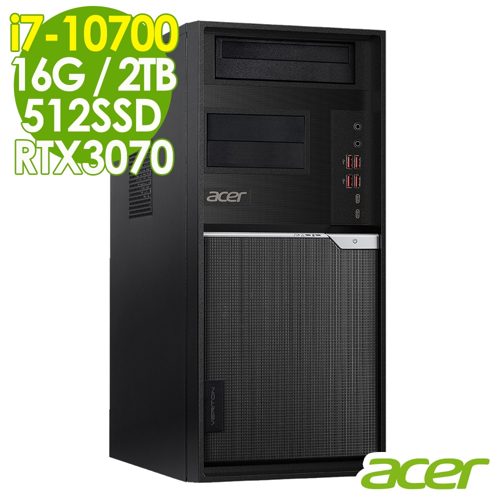 ACER VK8 高階商用繪圖工作站 i7-10700/16G/512SSD+2TB/RTX3070 8G/700W/W10P/Veriton K8