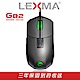 LEXMA G82有線遊戲滑鼠 product thumbnail 1